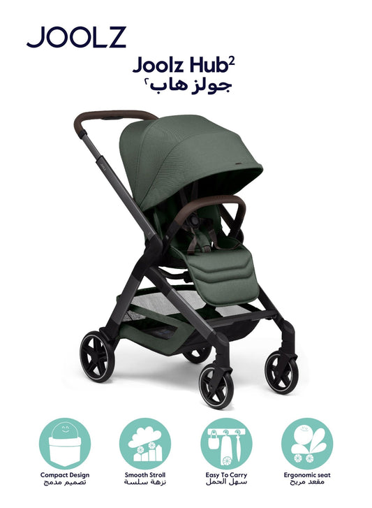 Hub² Compact Stroller Lightweight One - Hand Fold Reversible Seat – Forest Green - Marah Kids