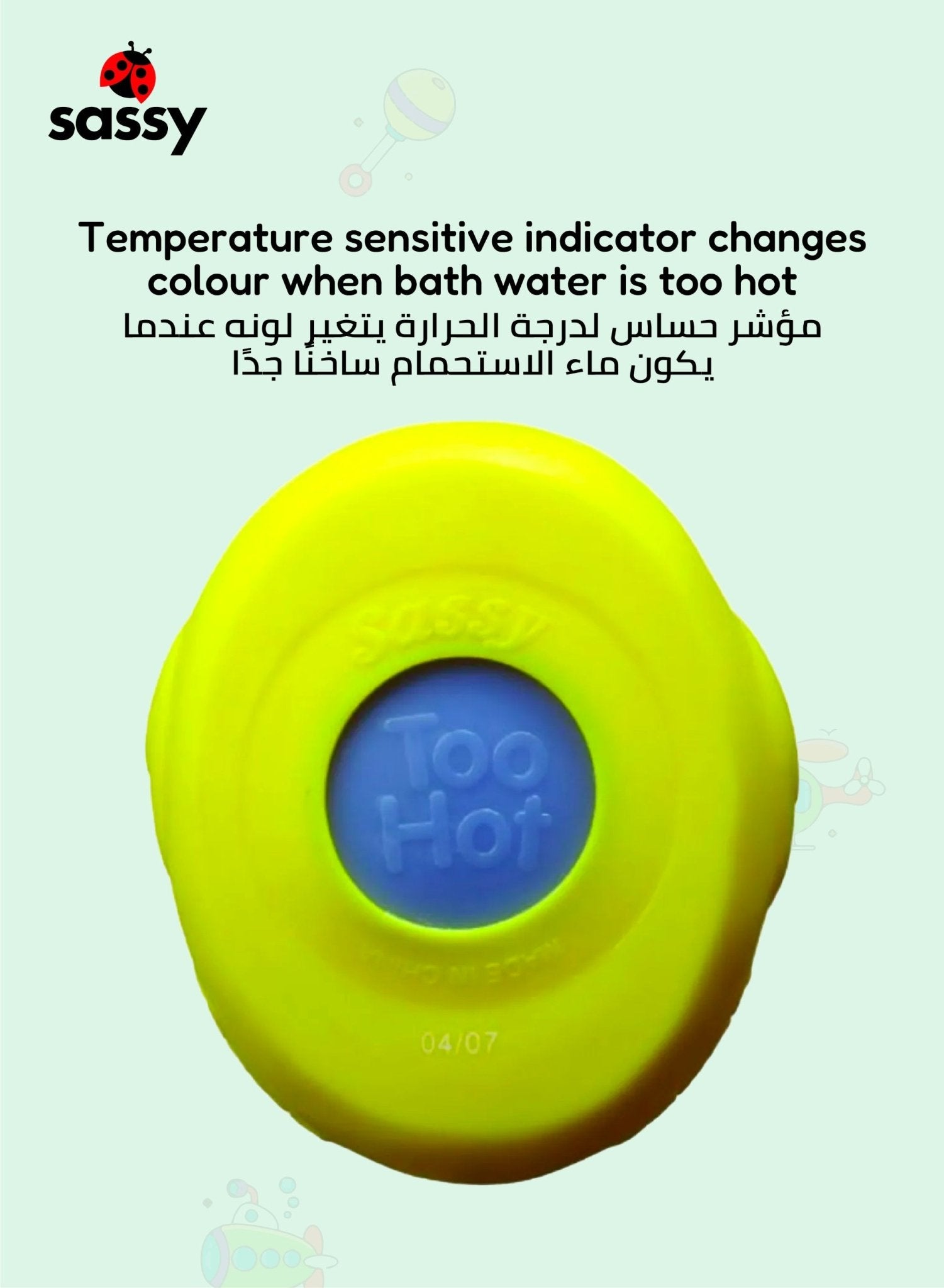 Sassy Cool Water Ducky – Floating Rubber Duck for Fun & Safe Bath Time – 0+ Months - Marah Kids
