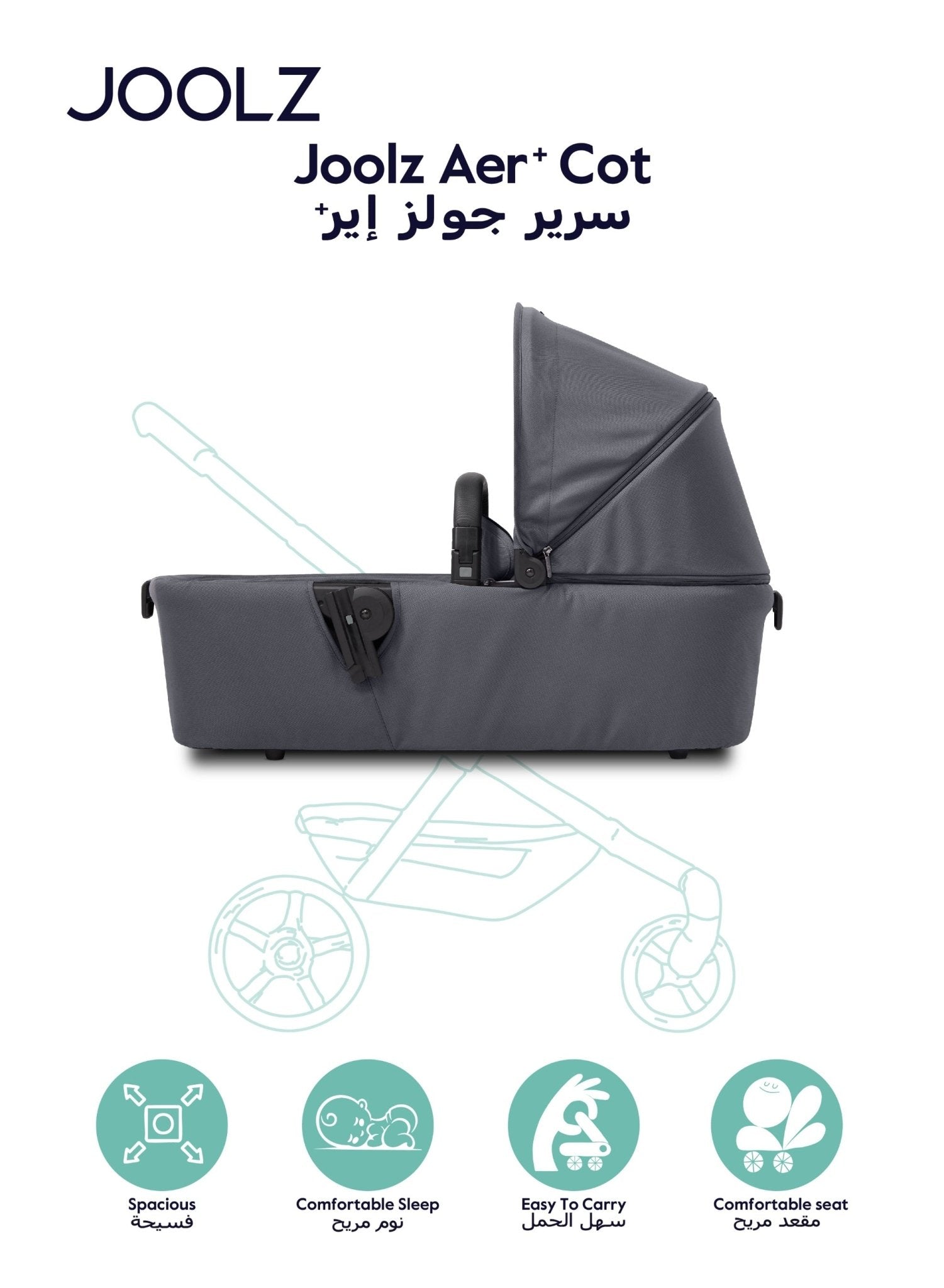 Joolz AER+ Carrycot Lightweight Foldable Bassinet – Stone Grey - Marah Kids