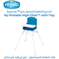 Regalo - My Portable High Chair with Tray - Marah Kids