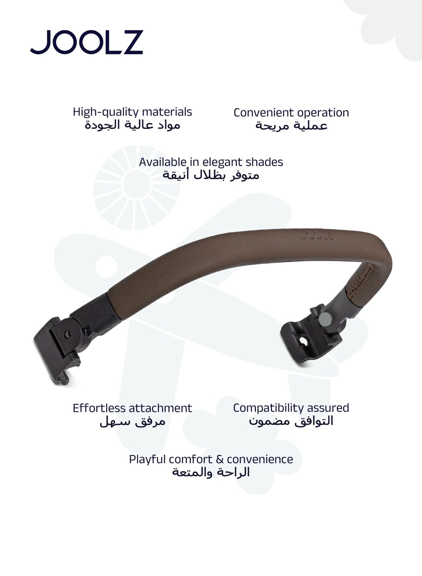 Joolz AER+ Bumper Bar Stroller Accessory – Easy Click - On, Carbon Brown - Marah Kids