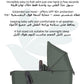 Aer² Compact Lightweight Baby Cot Self - Standing Fold – Forest Green - Marah Kids