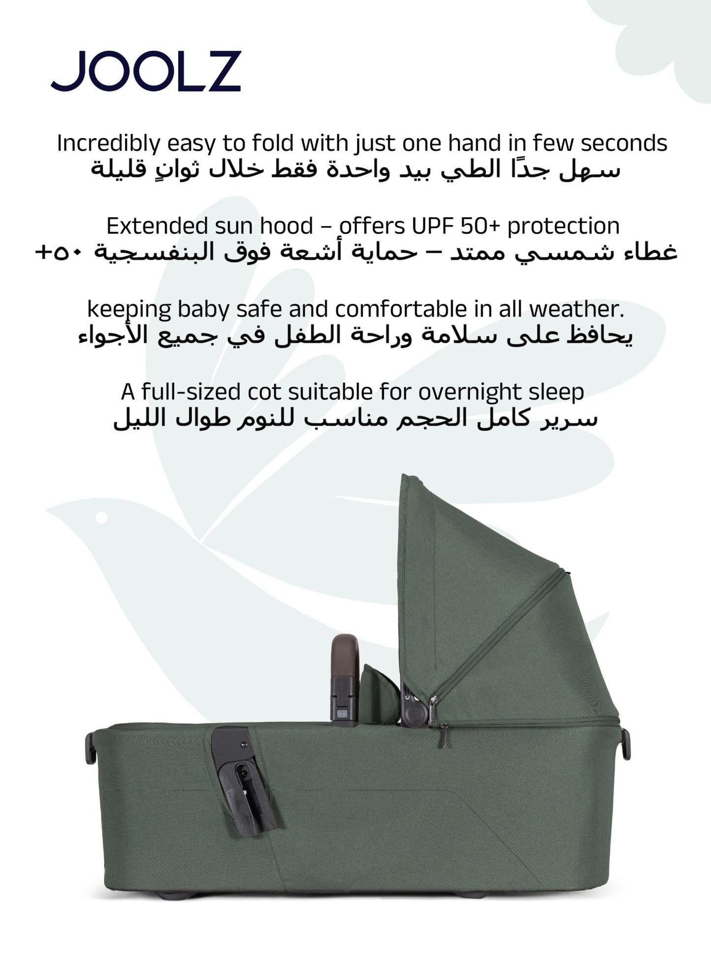 Aer² Compact Lightweight Baby Cot Self - Standing Fold – Forest Green - Marah Kids