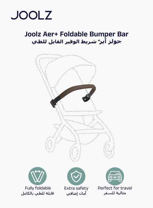 Joolz AER+ Bumper Bar Stroller Accessory – Easy Click - On, Carbon Brown - Marah Kids