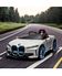 BMW I4 12v Ride-On | 2 Motors | Eva Wheels | Leather Seat | White - Marah Kids