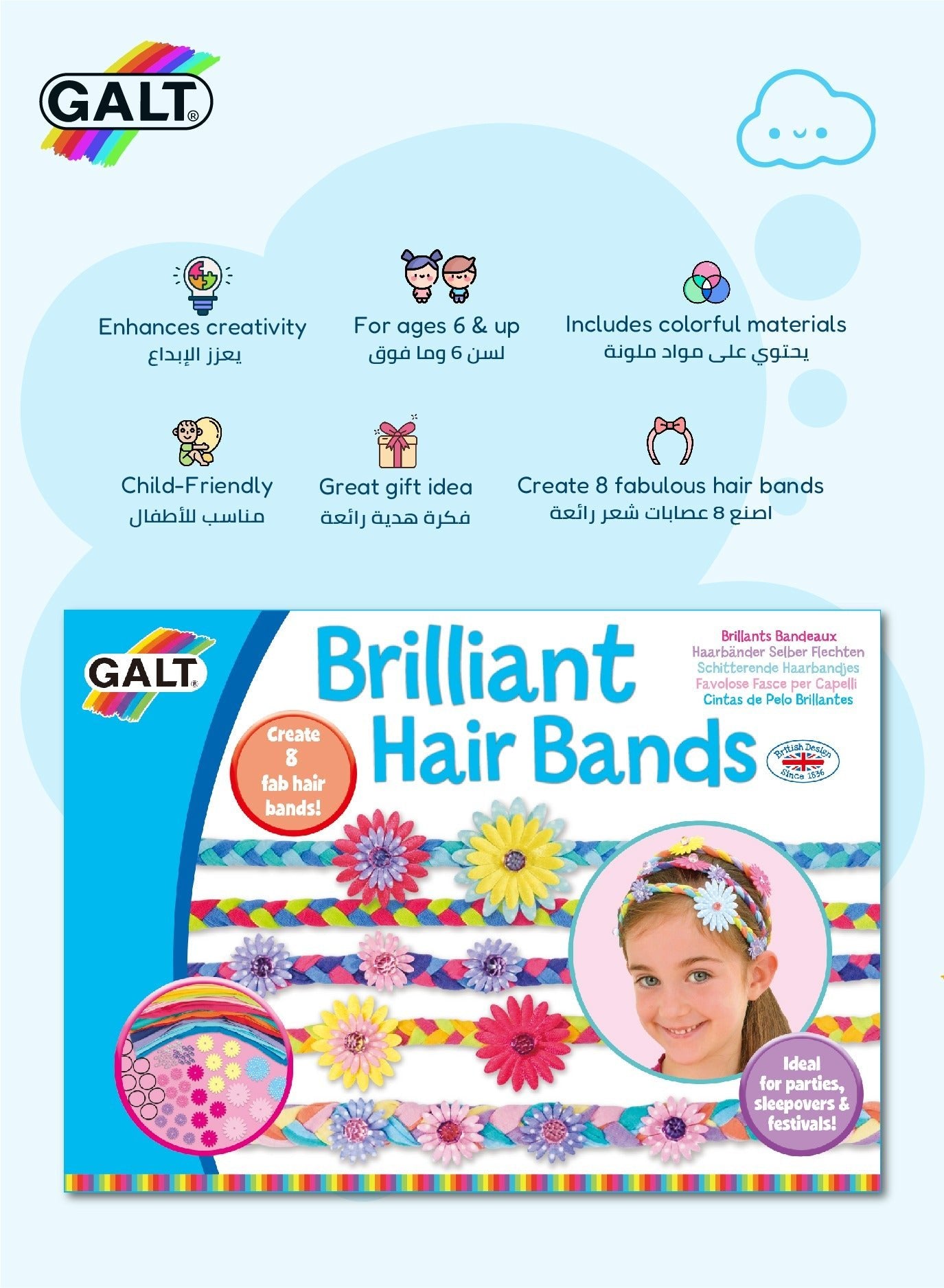 Galt Brilliant Hairbands - Marah Kids