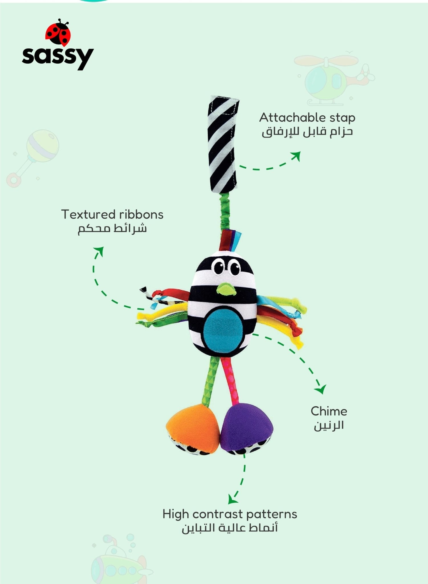 Sassy Boppin' Birdie Sensory Toy – Developmental Toy for Babies 0M+ - Marah Kids