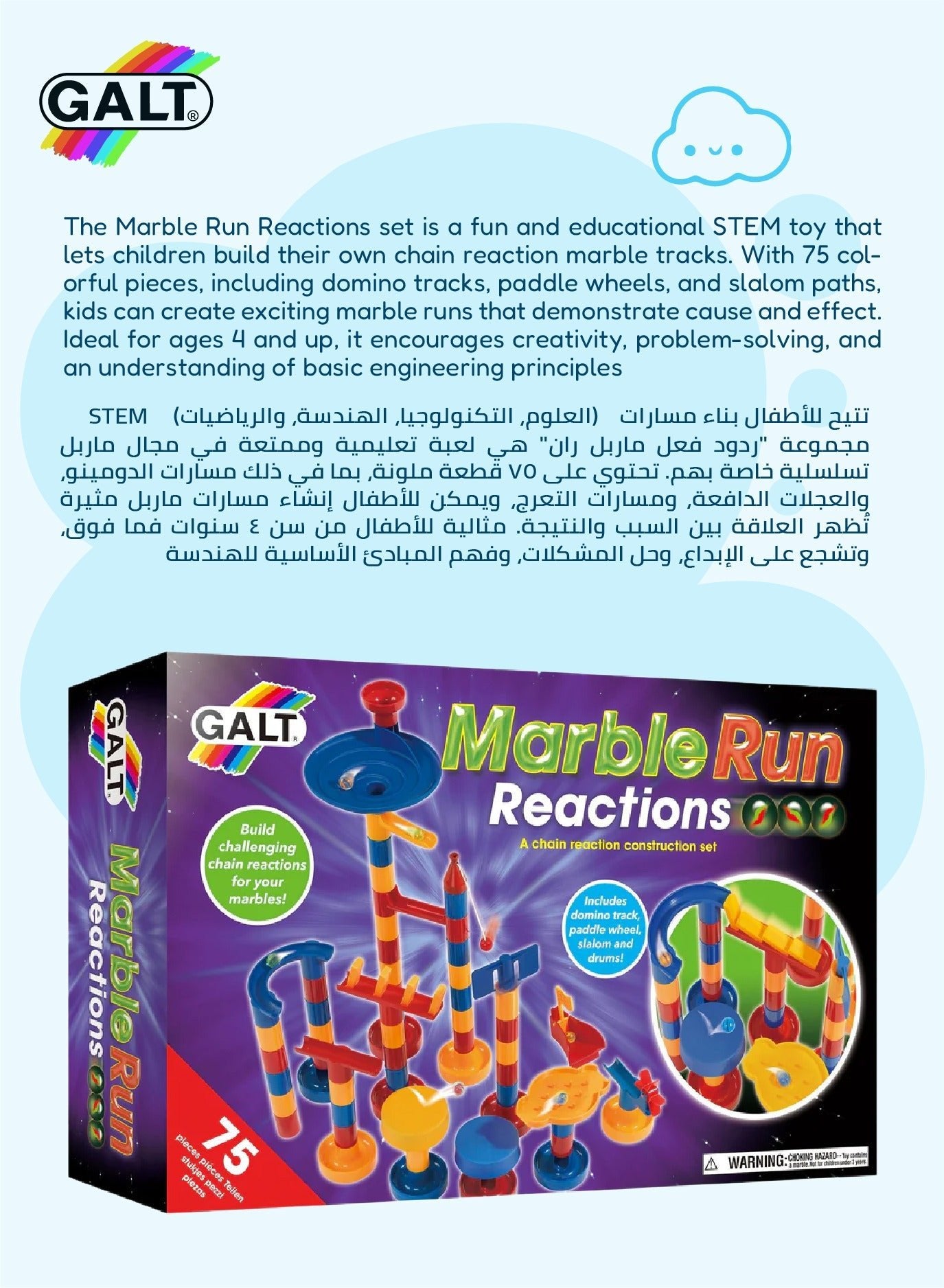 Marble Run Reactions - Marah Kids