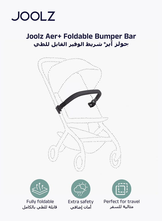 Joolz AER+ Bumper Bar Stroller Accessory – Click - On, Comfortable Grip – Black Carbon - Marah Kids