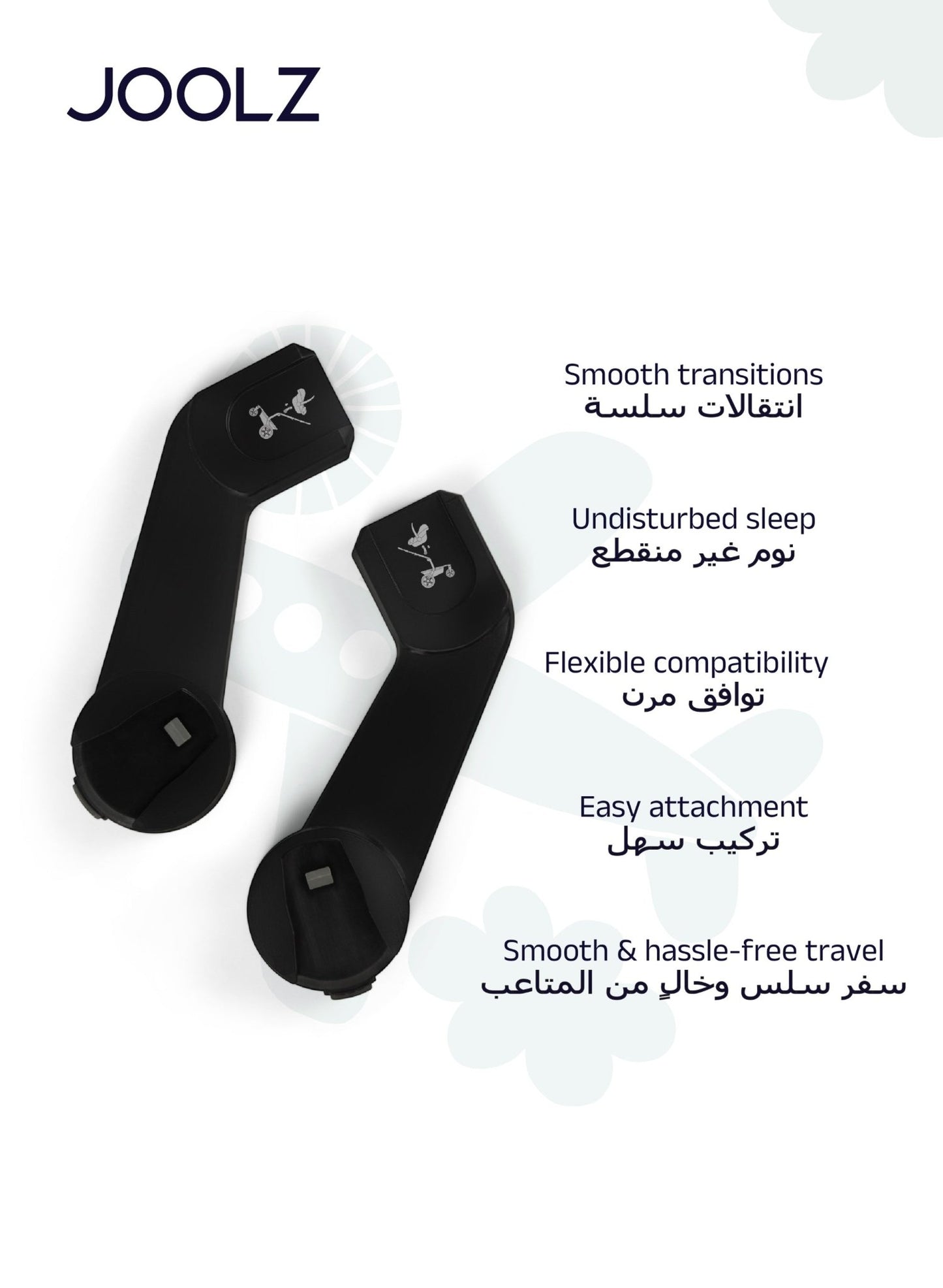 Joolz Hub² Car Seat Adapter Set Quick Attach – Lightweight & Compact - Marah Kids