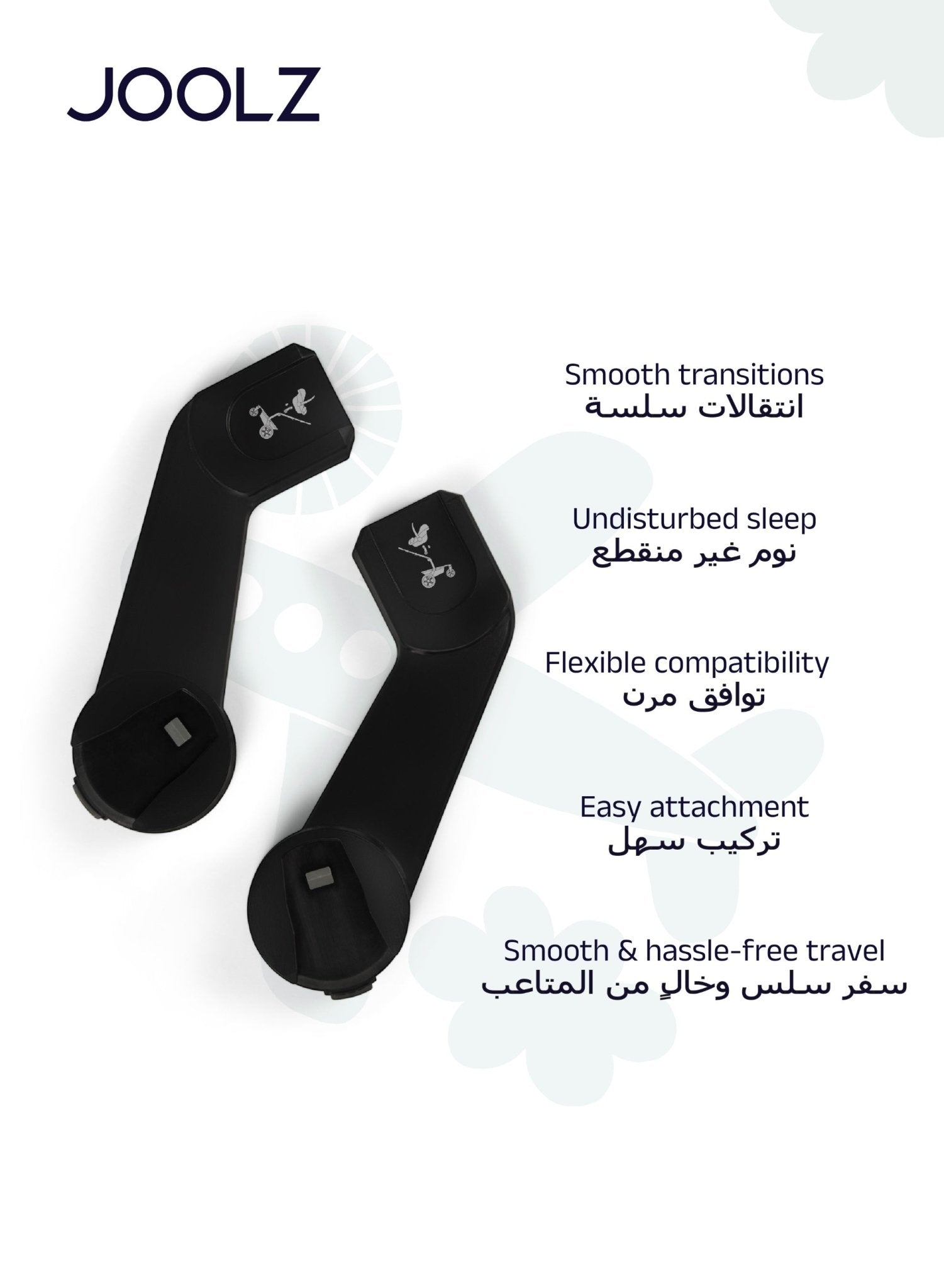 Joolz Hub² Car Seat Adapter Set Quick Attach – Lightweight & Compact - Marah Kids