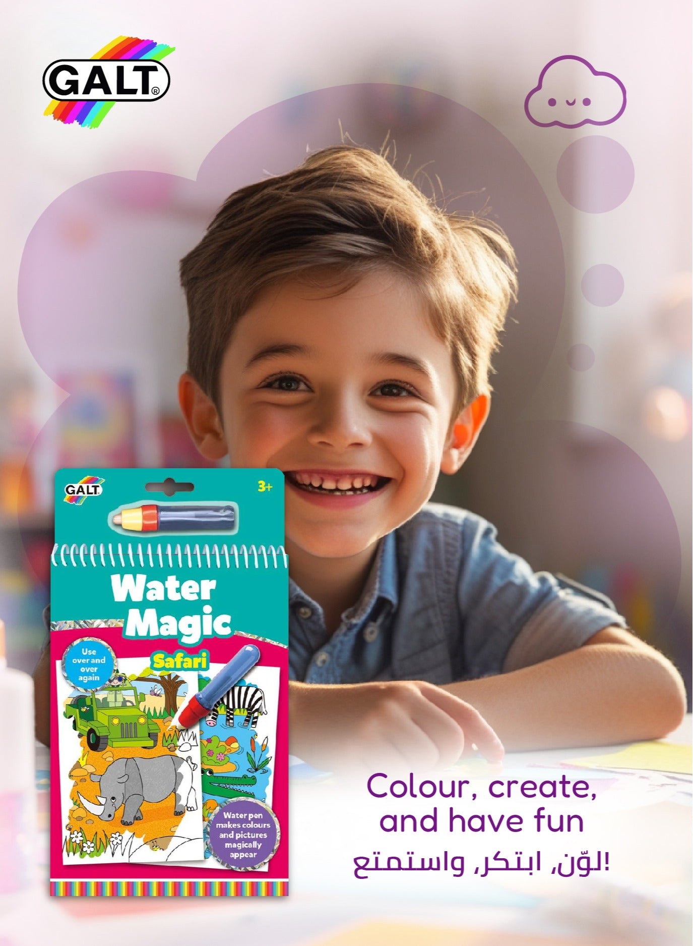Water Magic Safari Reusable Colouring Book - Marah Kids