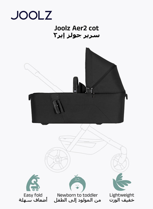 Aer² Compact Lightweight Baby Cot Self - Standing Fold – Space Black - Marah Kids