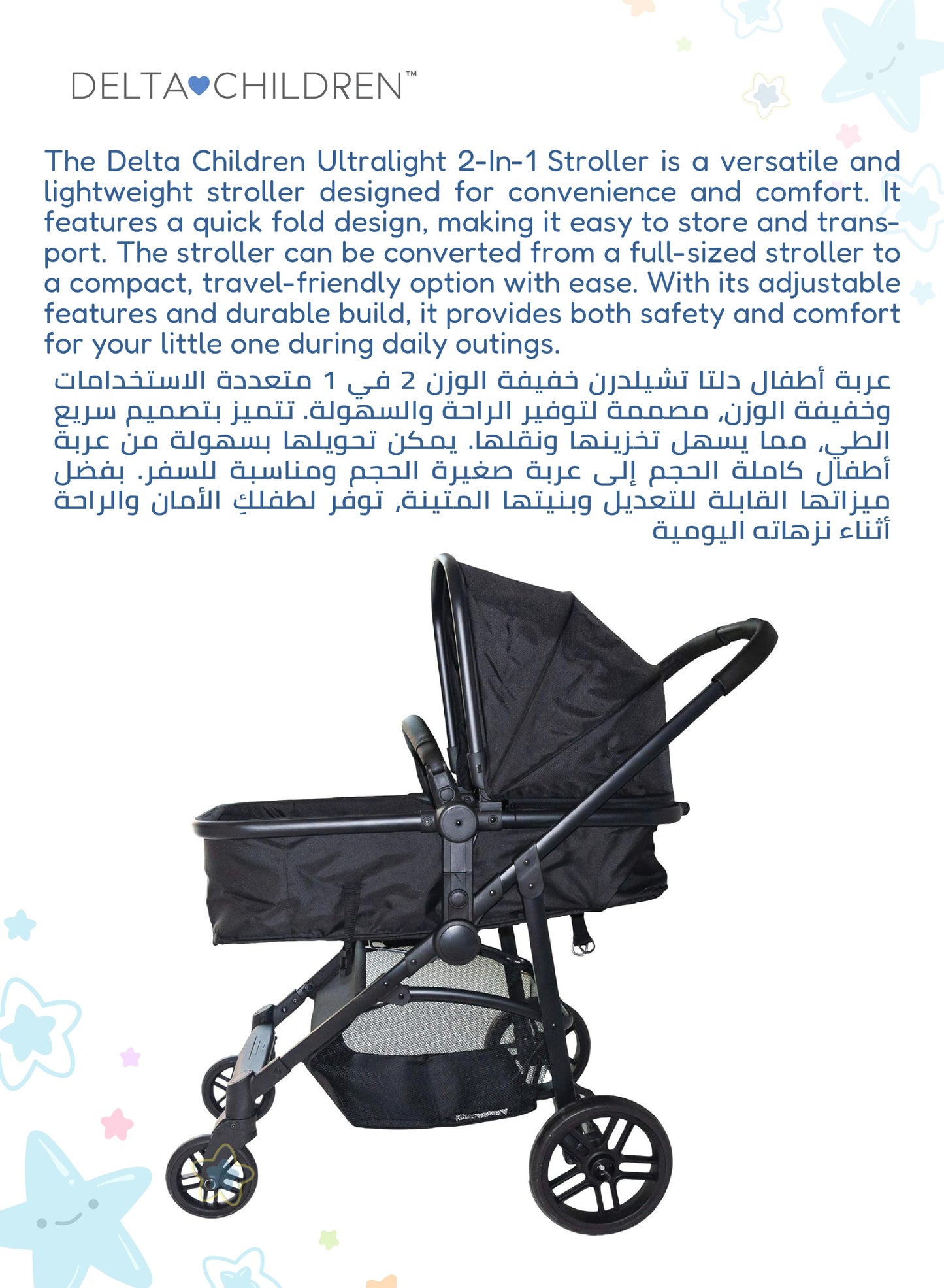 Delta Easy One-Fold Ultralight 2-in-1 Baby Stroller with Reversible Seat