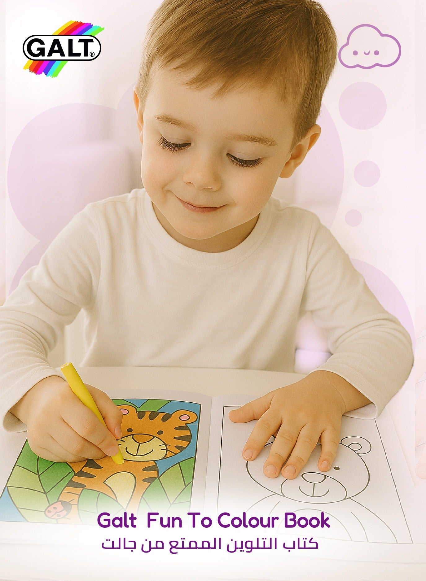 Galt Fun To Colour - Marah Kids