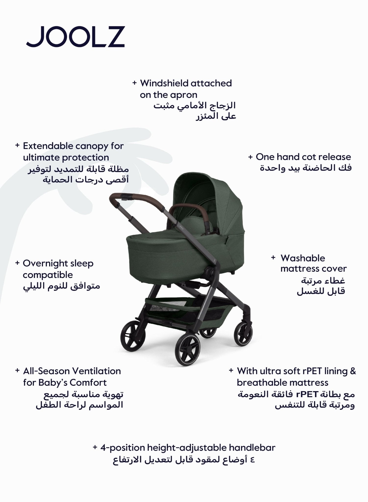 Joolz Hub² Carrycot Lightweight Foldable Bassinet – Forest Green - Marah Kids