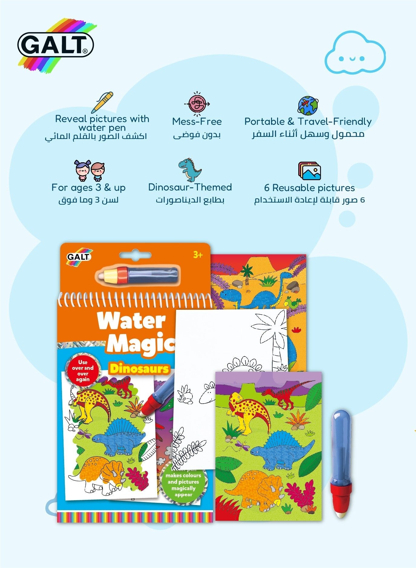 WATER MAGIC - DINOSAURS - Marah Kids