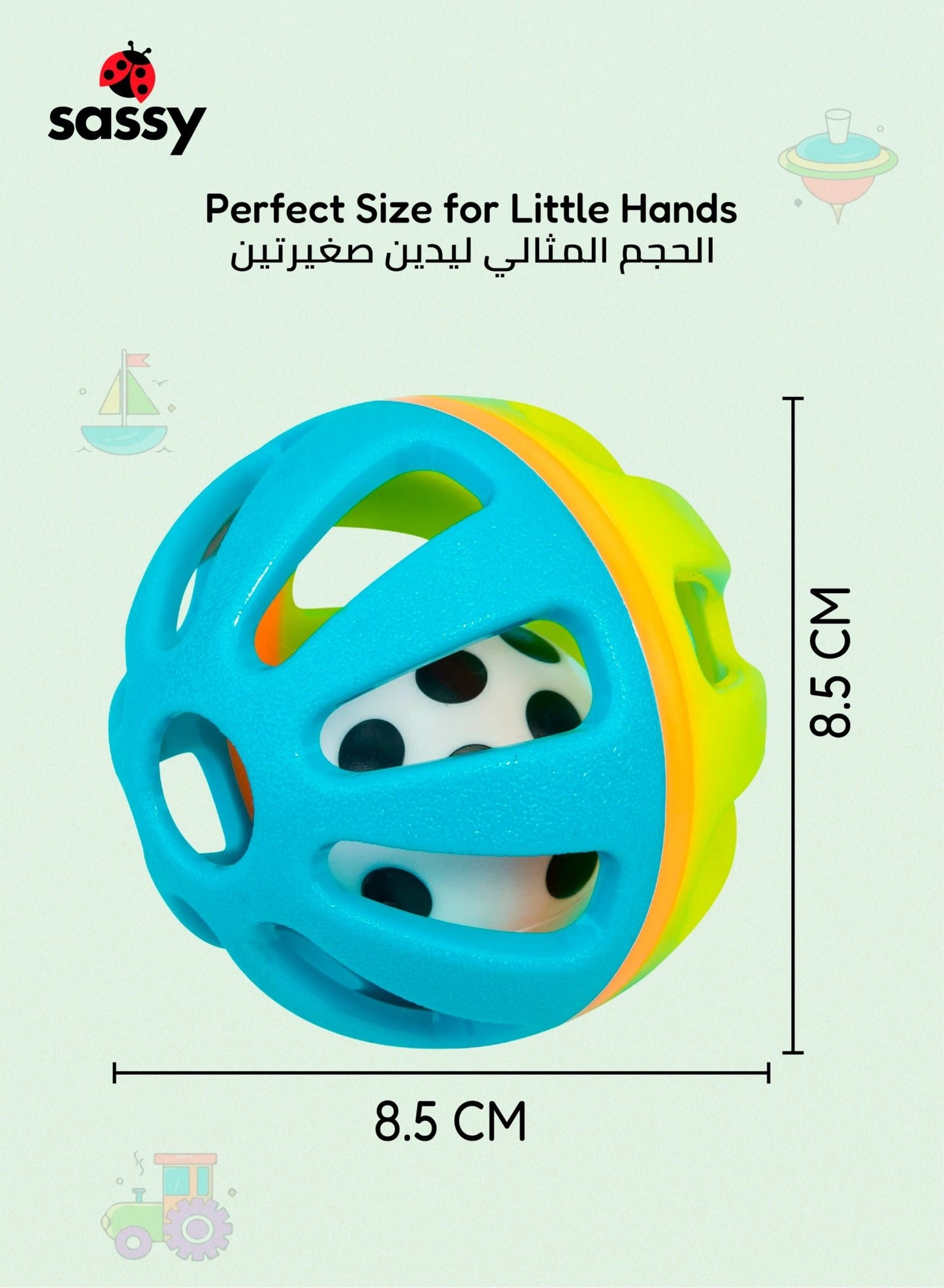 Sassy Squish & Chime Ball - Soft, Colorful Sensory Toy for Babies 0+ Months - Marah Kids