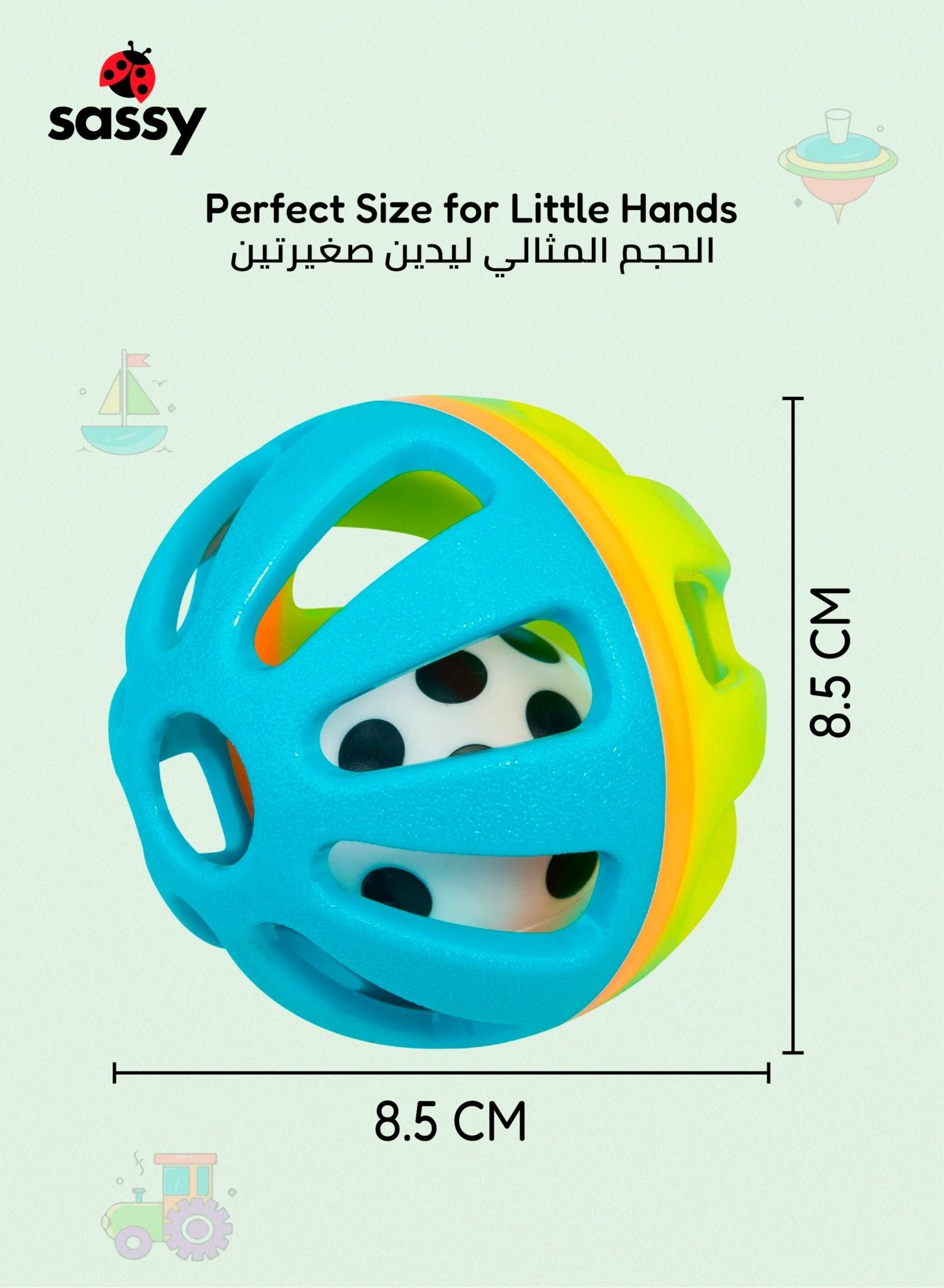 Sassy Squish & Chime Ball - Soft, Colorful Sensory Toy for Babies 0+ Months - Marah Kids