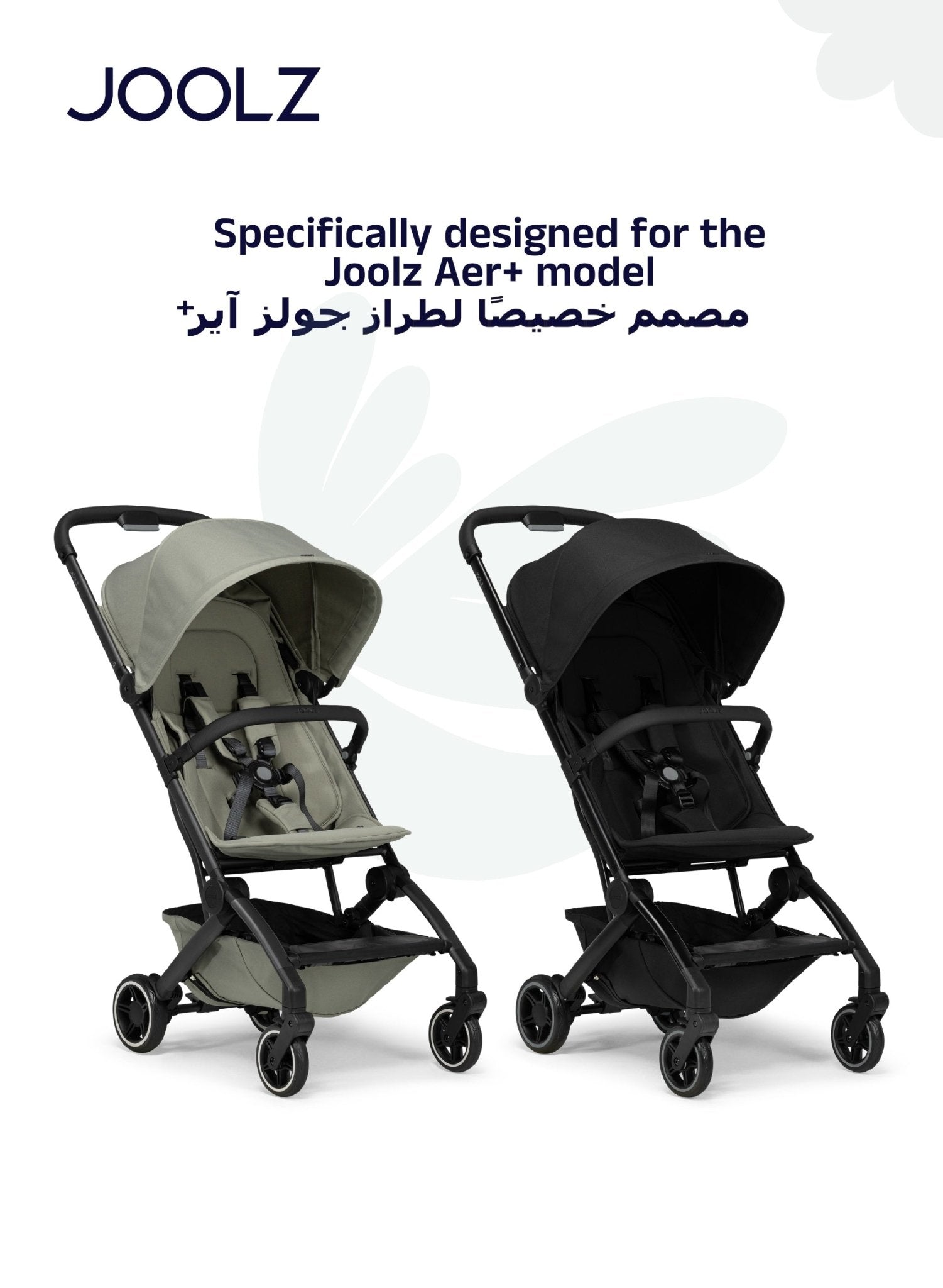 Joolz AER+ Bumper Bar Stroller Accessory – Click - On, Comfortable Grip – Black Carbon - Marah Kids