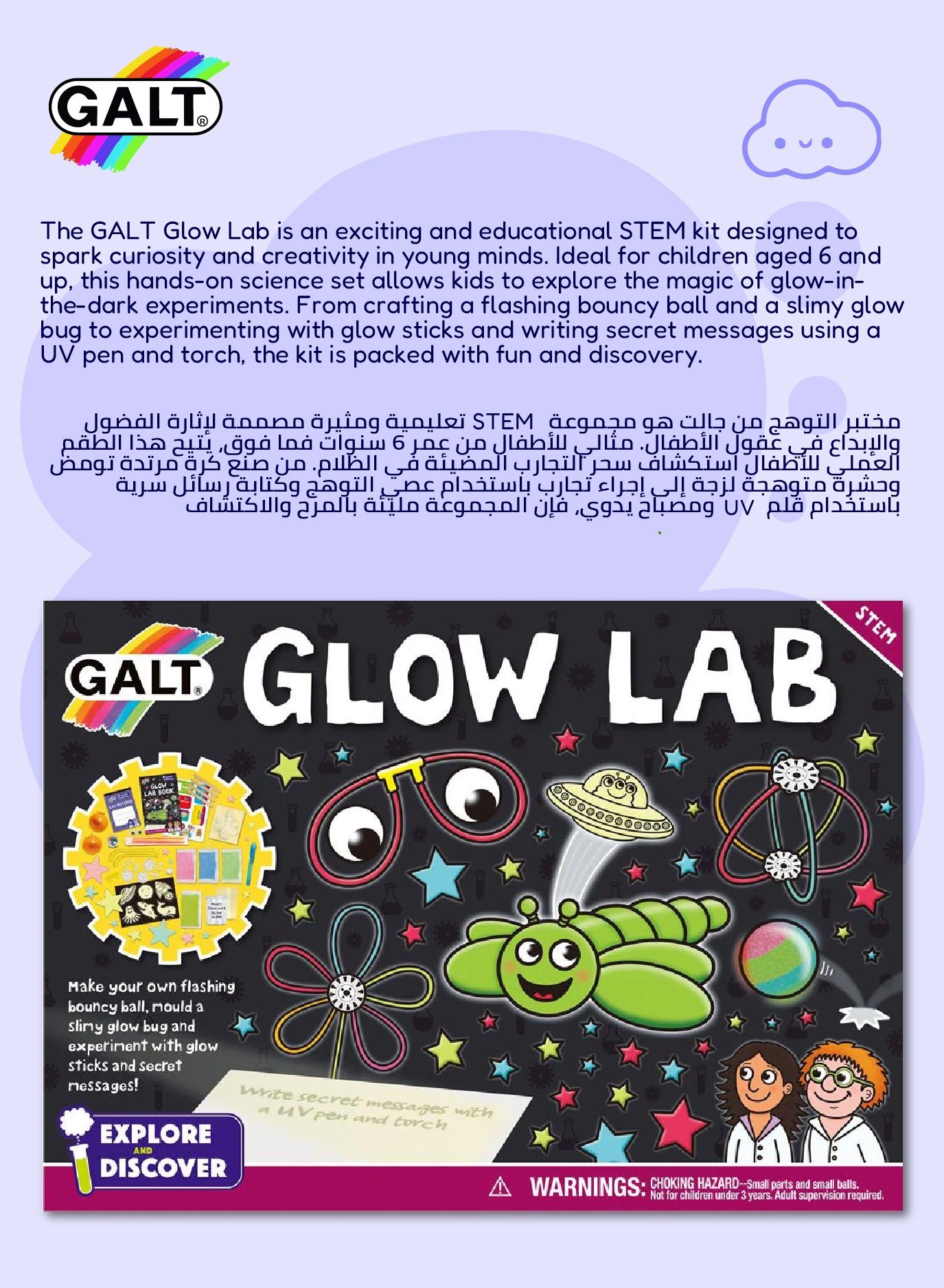 Glow Lab Science Kit - Marah Kids
