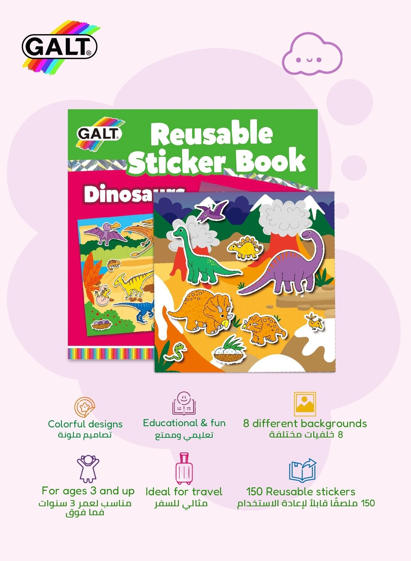 Reusable Dinosaur Sticker Book - Marah Kids