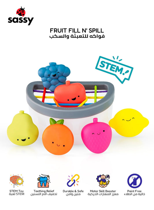 Fruit Fun Fill n' Spill Toy Safe for Babies 6m+ | BPA - Free - Marah Kids