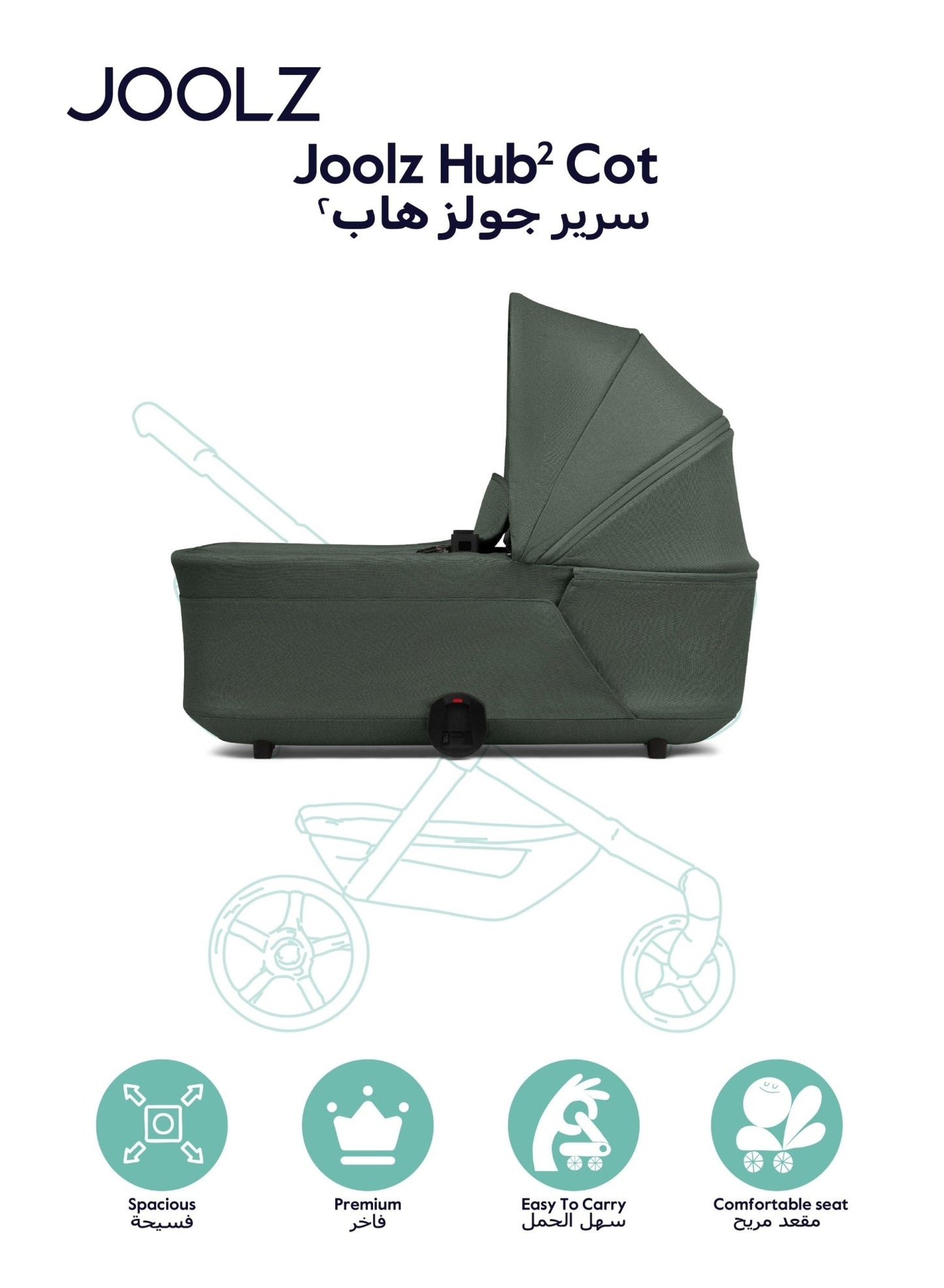 Joolz Hub² Carrycot Lightweight Foldable Bassinet – Forest Green - Marah Kids