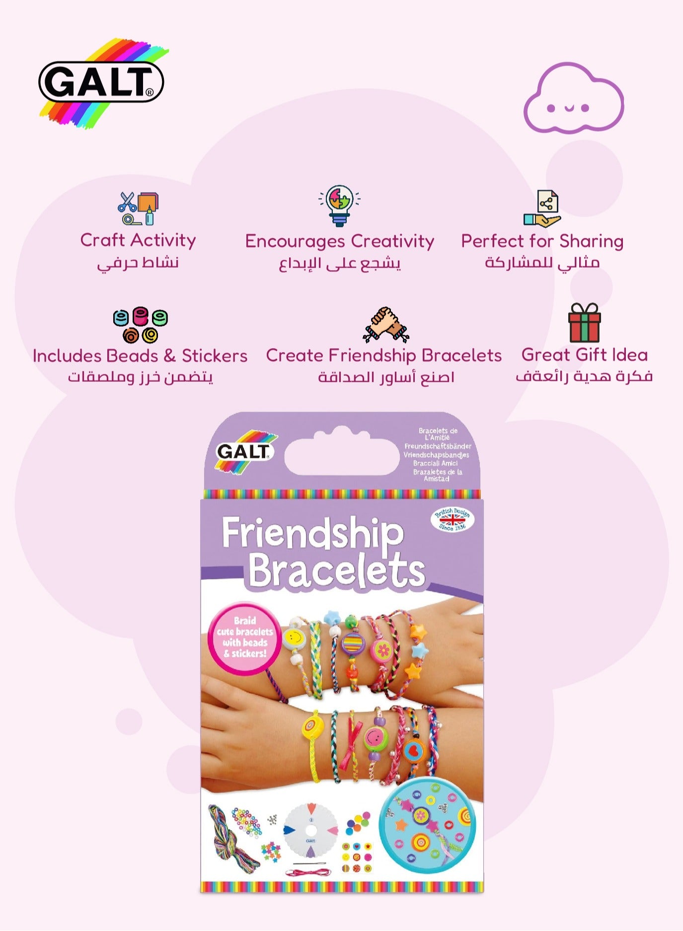 Friendship Bracelets Craft Kit - Marah Kids