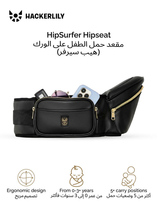 Hackerlily HipSurfer Hipseat Black + Gold