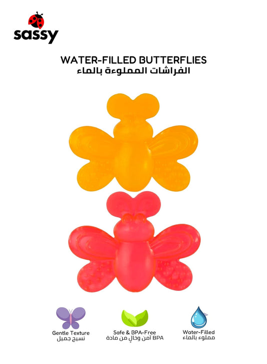 Chill & Teethe Water - Filled Butterflies | BPA - Free Baby Teething Toy 3+ Months - Marah Kids