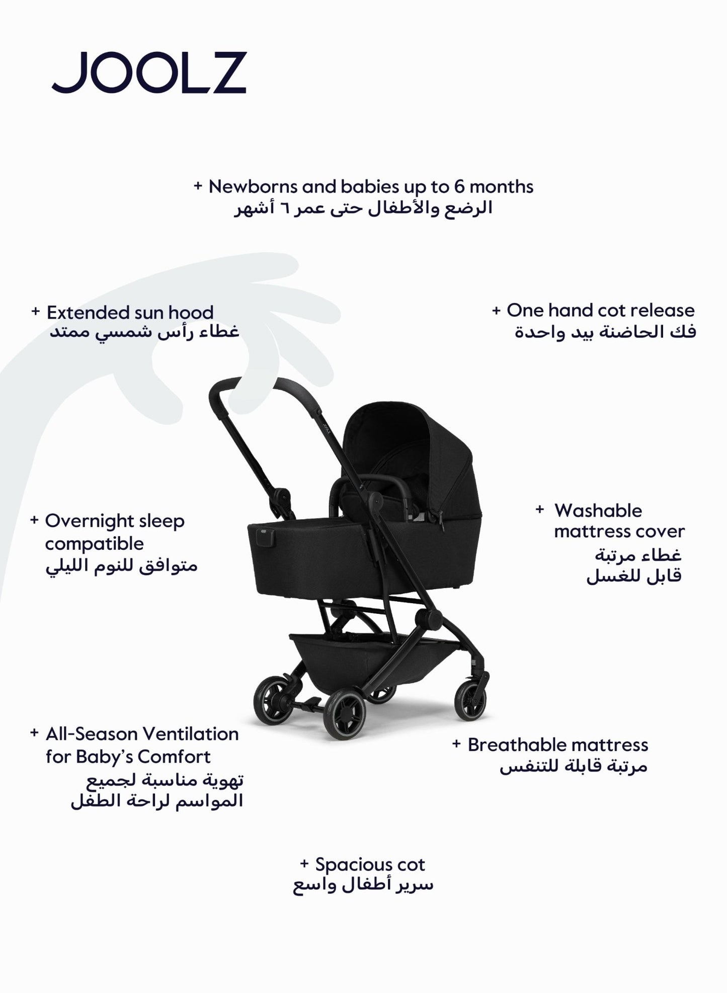 Joolz AER+ Carrycot Lightweight Foldable Bassinet – Space Black - Marah Kids