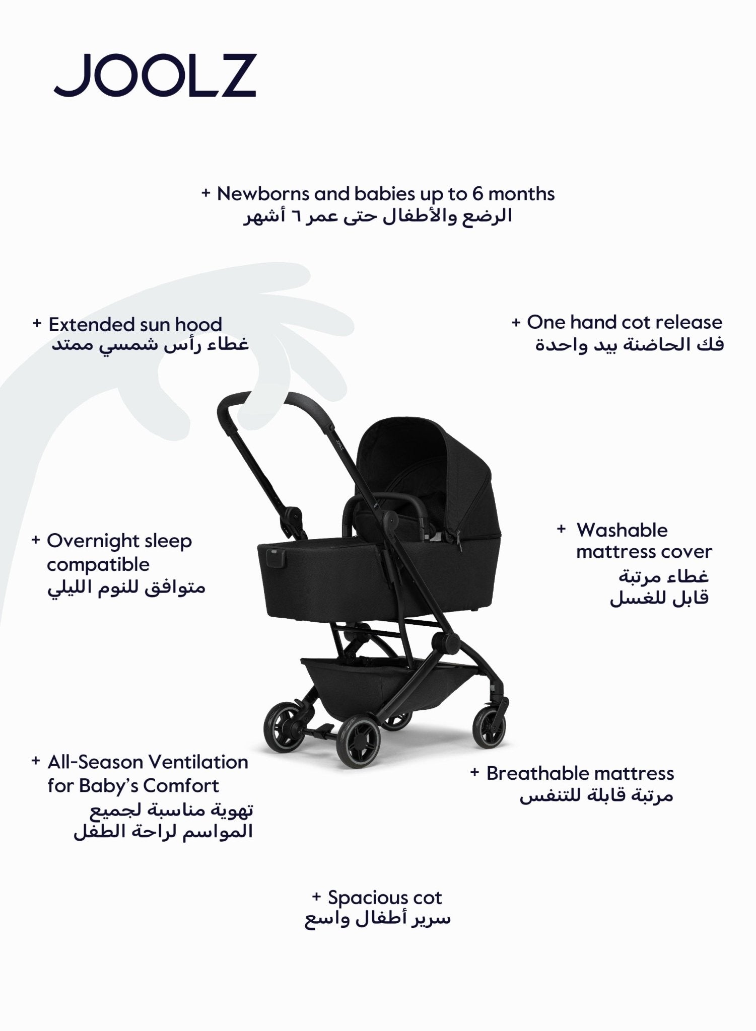 Joolz AER+ Carrycot Lightweight Foldable Bassinet – Space Black - Marah Kids