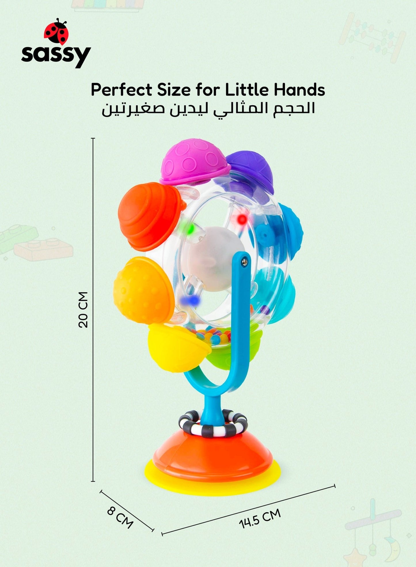 Sassy Light - Up Rainbow Reel | STEM Sensory Spinning Wheel Toy with Suction Base| 6M+ - Marah Kids