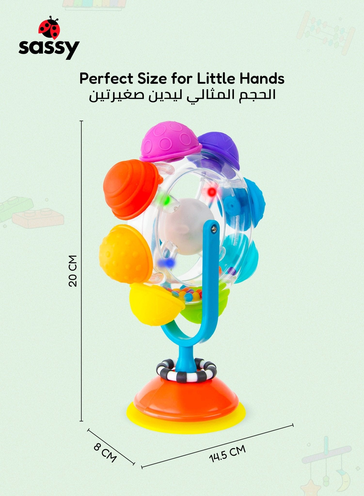 Sassy Light - Up Rainbow Reel | STEM Sensory Spinning Wheel Toy with Suction Base| 6M+ - Marah Kids