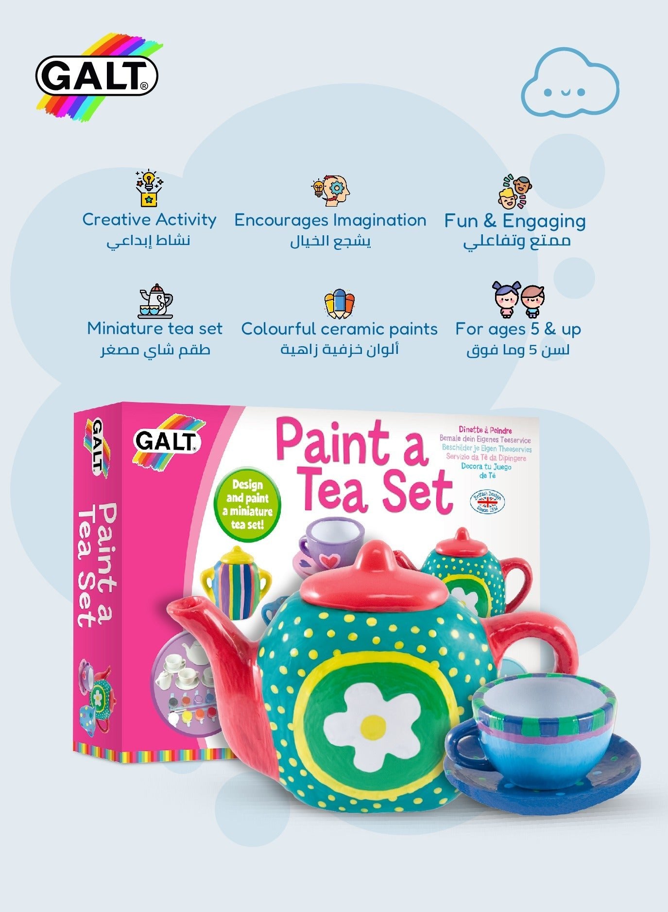 Paint A Tea Set - Marah Kids