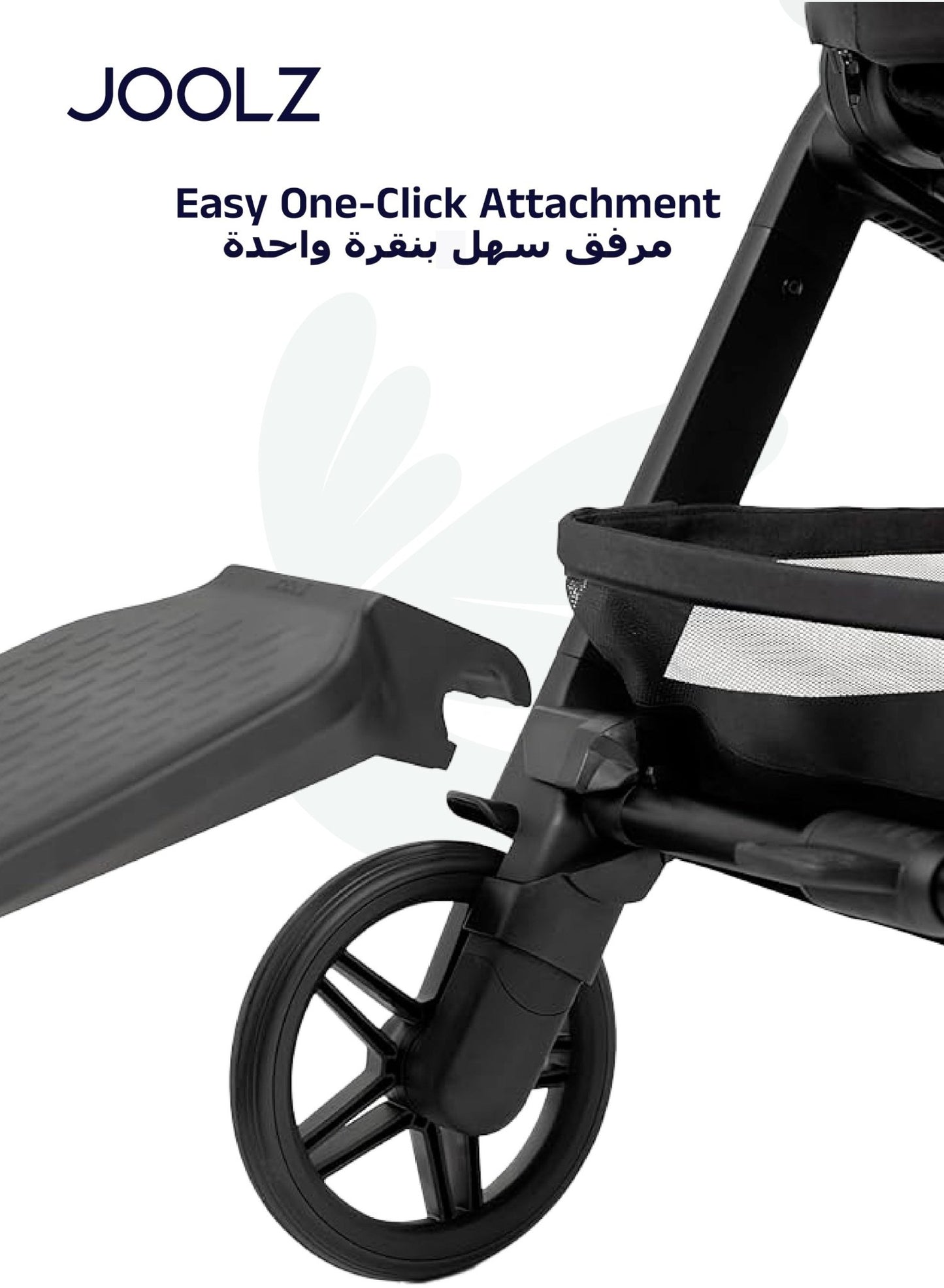 Joolz Hub² Toddler Ride - On Footboard with Seat – Foldable, 44 lbs Capacity - Marah Kids