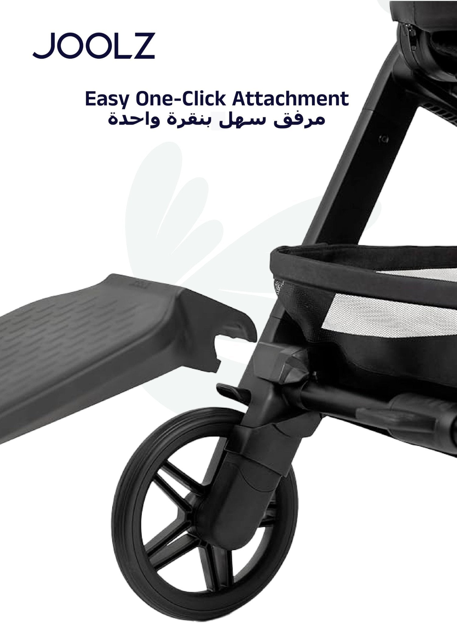 Joolz Hub² Toddler Ride - On Footboard with Seat – Foldable, 44 lbs Capacity - Marah Kids