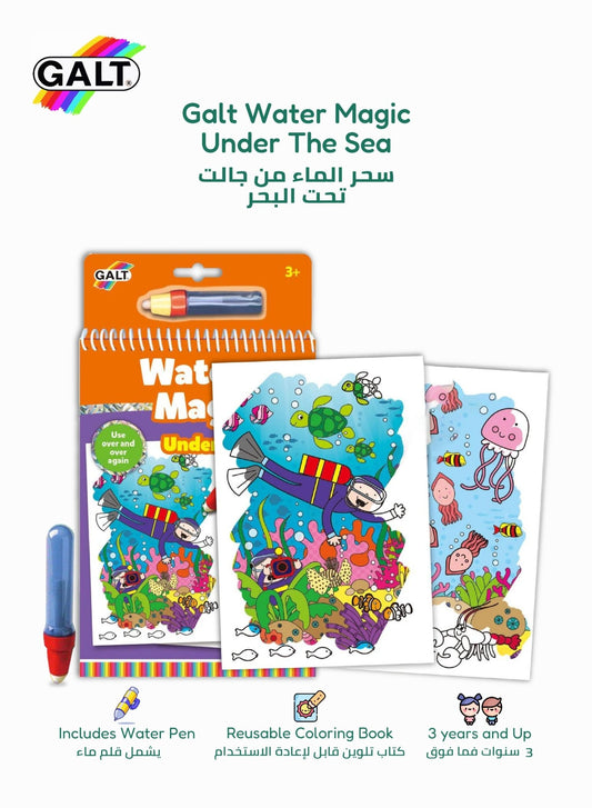Water Magic Under the Sea Activity Kit - Marah Kids