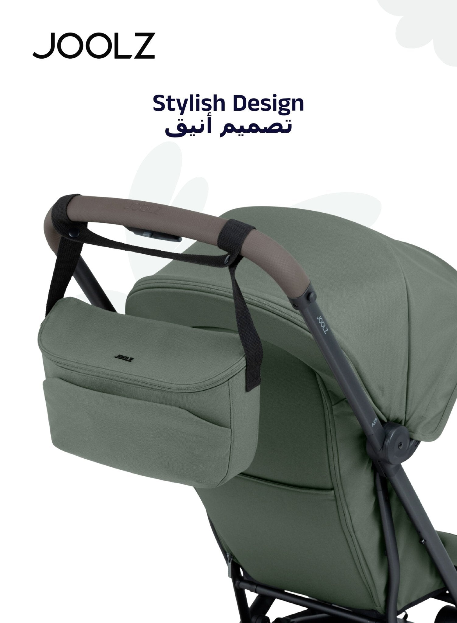 Joolz Compact Stroller Organizer 30×10×15 cm with Extra Storage & Zipper - Marah Kids