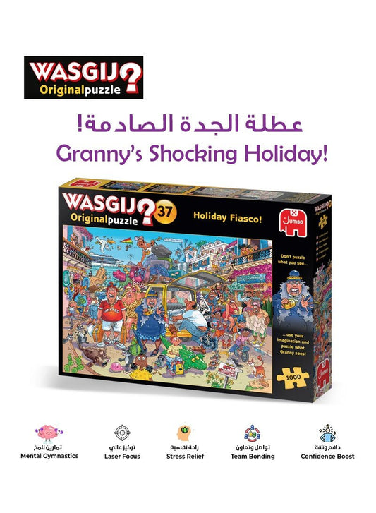 Holiday Fiasco 1000 - Piece Jigsaw Puzzle Ideal for Adults | Unique Wasgij Design | 37L x 27W cm - Marah Kids