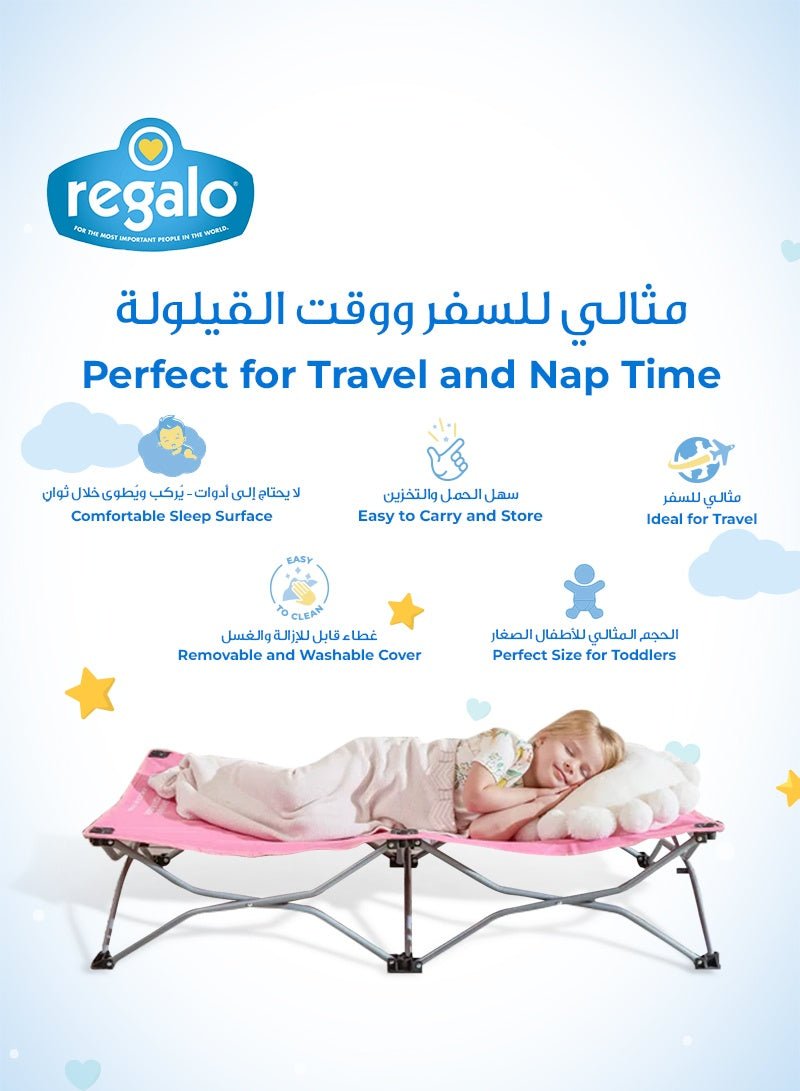 Regalo - My Cot Portable Toddler Bed - Marah Kids