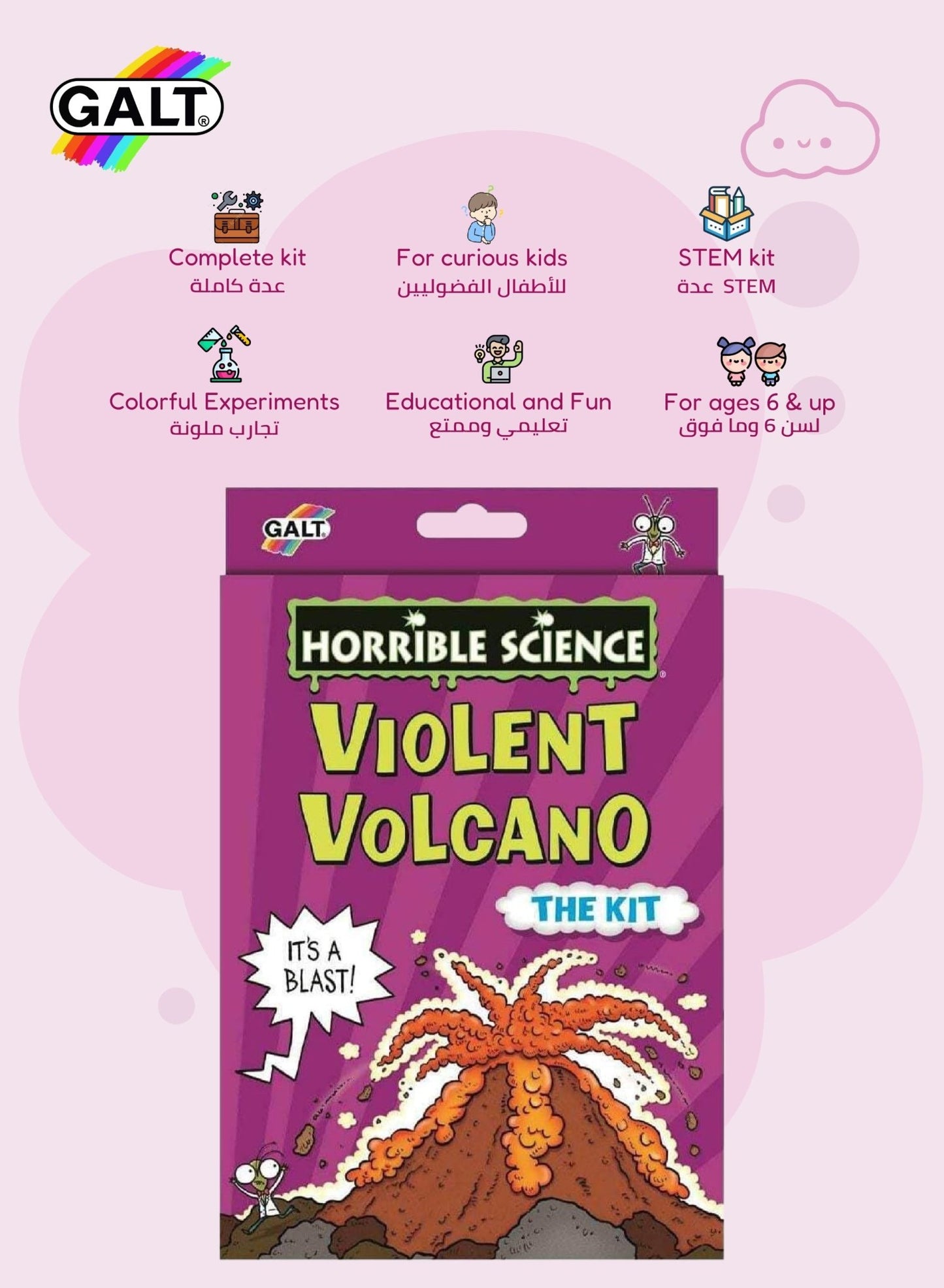 Horrible Science Volcano Kit - Marah Kids