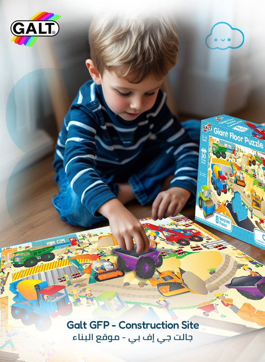 Giant Floor Puzzle - Marah Kids