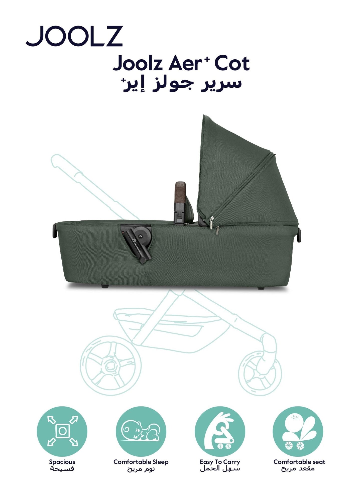 Joolz AER+ Carrycot Lightweight Foldable Bassinet – Forest Green - Marah Kids