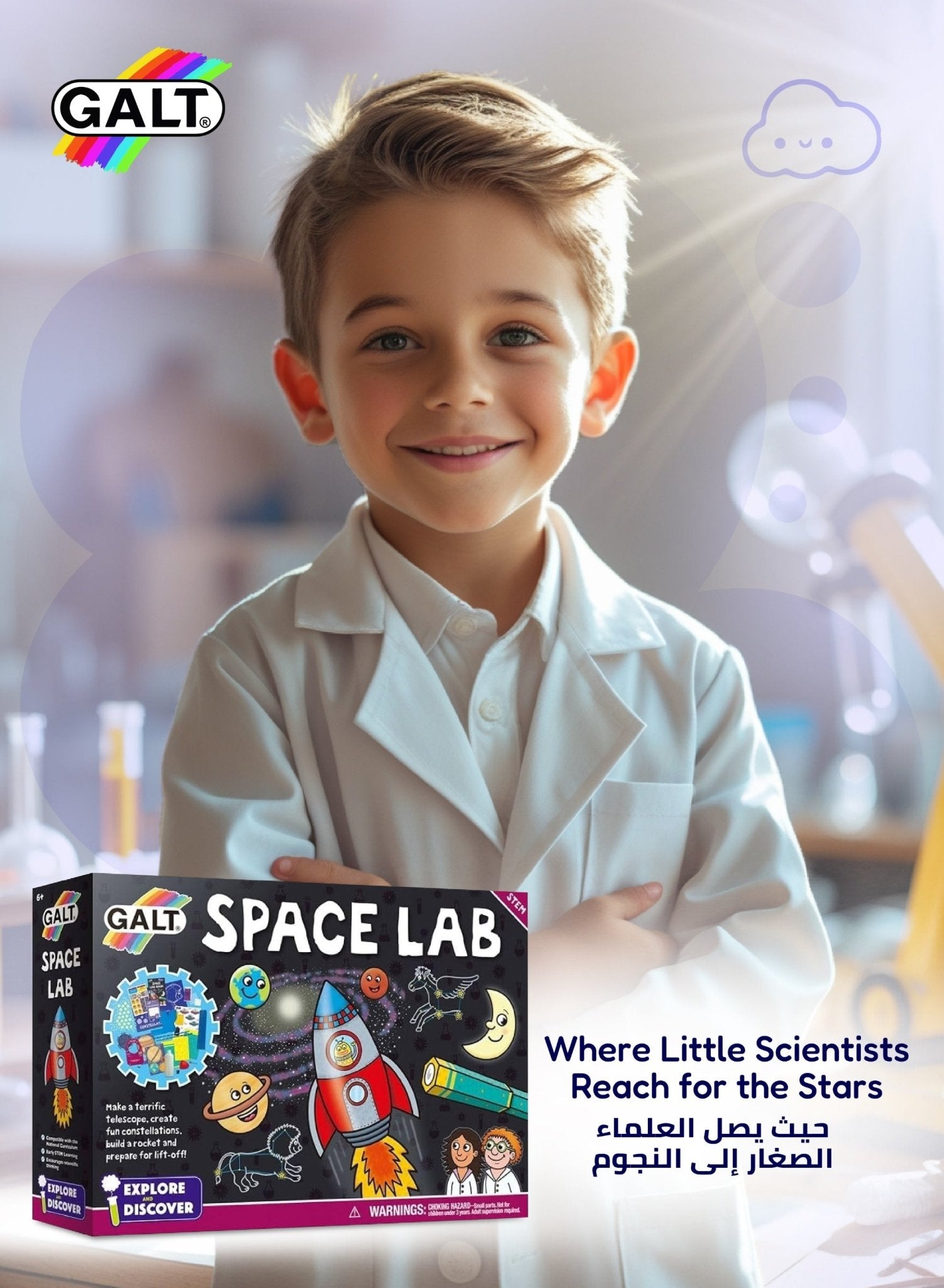 Space Lab STEM Science Kit - Marah Kids
