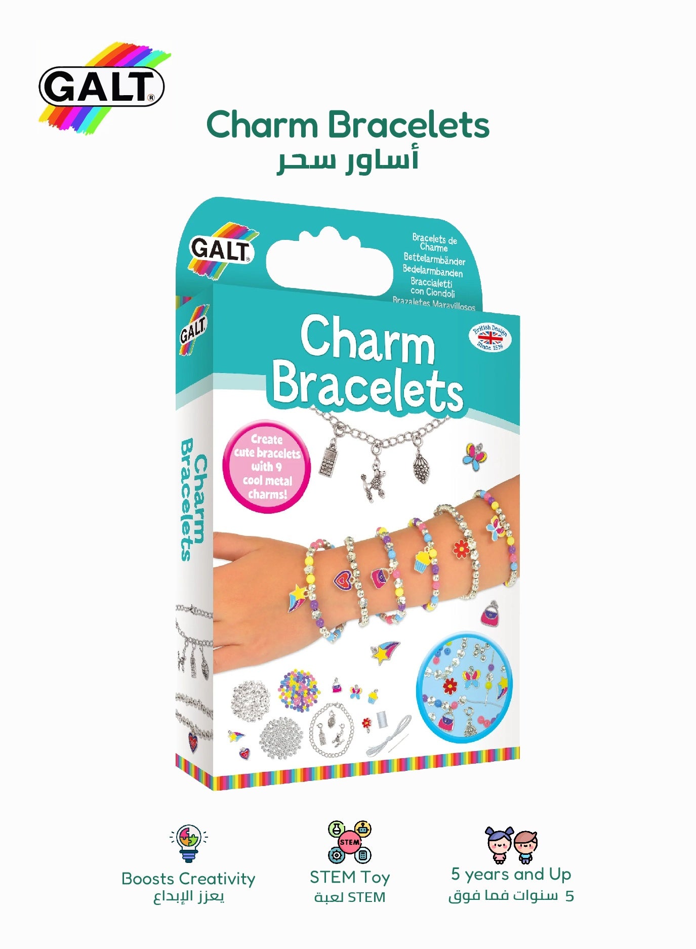 Charm Bracelets Jewellery Kit - Marah Kids
