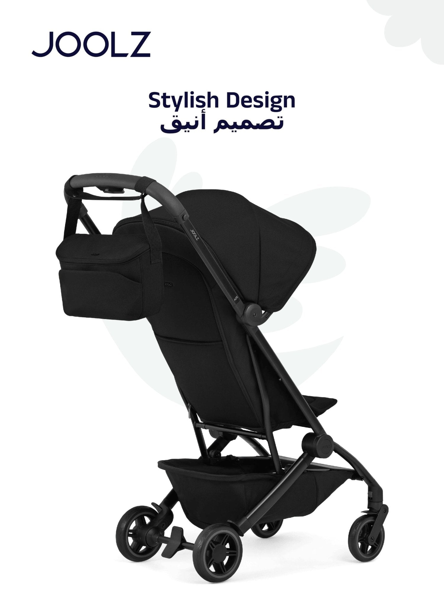 Joolz Compact Baby Stroller Organizer 30x10x15 cm Extra Storage – Black - Marah Kids