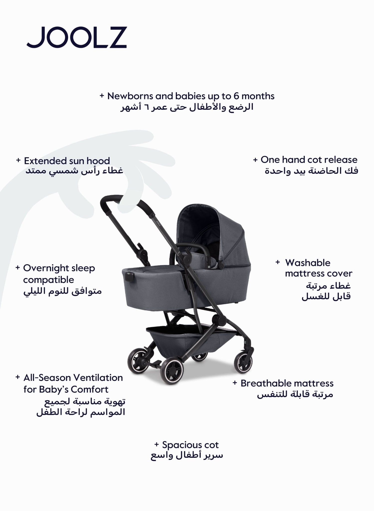 Joolz AER+ Carrycot Lightweight Foldable Bassinet – Stone Grey - Marah Kids