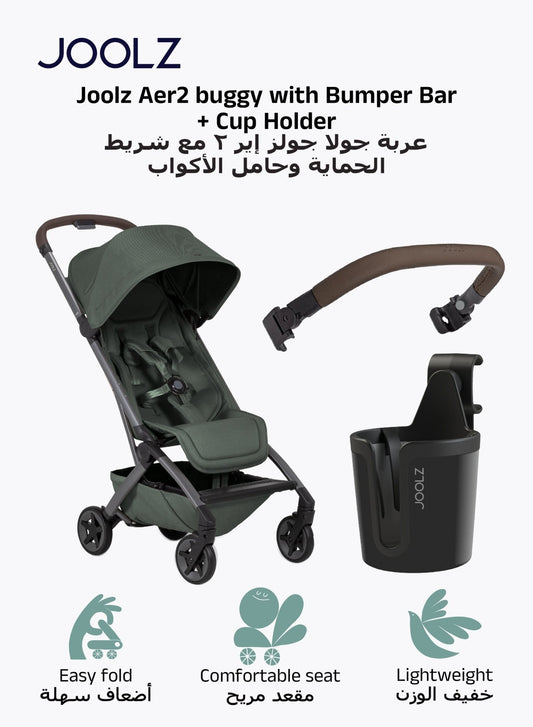 Lightweight Aer2 Baby Stroller One - Hand Fold with Bumper Bar & Cup Holder - Marah Kids